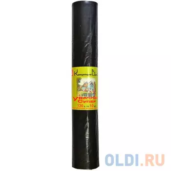 МЕШКИ ДЛЯ МУСОРА "УДАЧНЫЕ СУПЕР" 120 Л РУЛОН 10 ШТ. (20) КОНЦЕПЦИЯ БЫТА