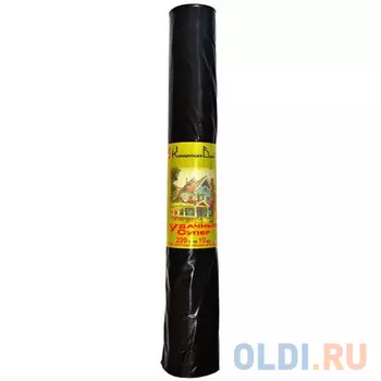 МЕШКИ ДЛЯ МУСОРА "УДАЧНЫЕ СУПЕР" 220 Л РУЛОН 10 ШТ. (1/10) КОНЦЕПЦИЯ БЫТА