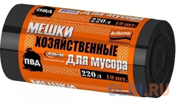 МЕШКИ ХОЗ. ПРОФИ ДЛЯ МУСОРА 220 Л (ЧЕРНЫЕ) УПАК. 10 ШТ. (5/10) "AVIKOMP"