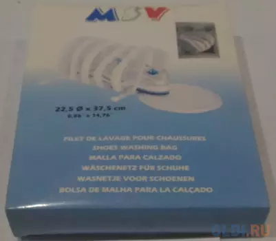 Мешок д/стирки кроссовок 100202