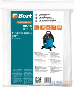 Мешок пылесборный для пылесоса BB-18 (BSS-1218), 93410662, 5 шт., 20л., BORT