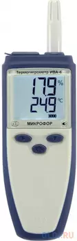 МИКРОФОР НПК Термогигрометр с поверкой ИВА-6Н