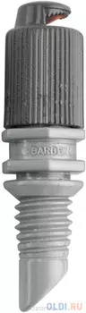 Микронасадка Gardena 01367-29.000.00 5 предметов