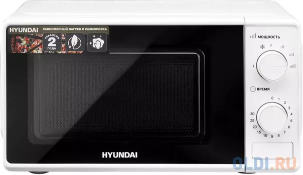 Микроволновая Печь Hyundai HYM-M2044 20л. 700Вт белый