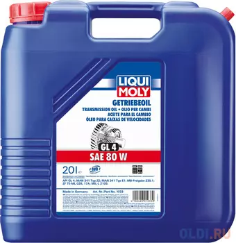 Минеральное трансмиссионное масло LiquiMoly Getriebeoil 80W 20 л 1033