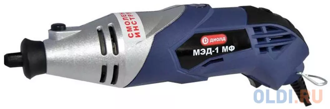 Мини-дрель ДИОЛД МЭД-1 МФ 170Вт 35000±2000об/мин цанга3мм дерево3мм пластик3мм 0.5кг