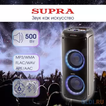 Минисистема Supra SMB-780 черный 140Вт FM USB BT SD