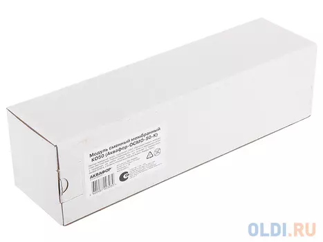 Модуль сменный мембранный Аквафор ОСМО 50-К (К50 для DWM 101)