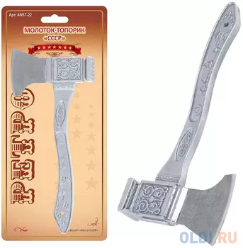 Молоток-топорик для мяса МУЛЬТИДОМ 57.22 57.22