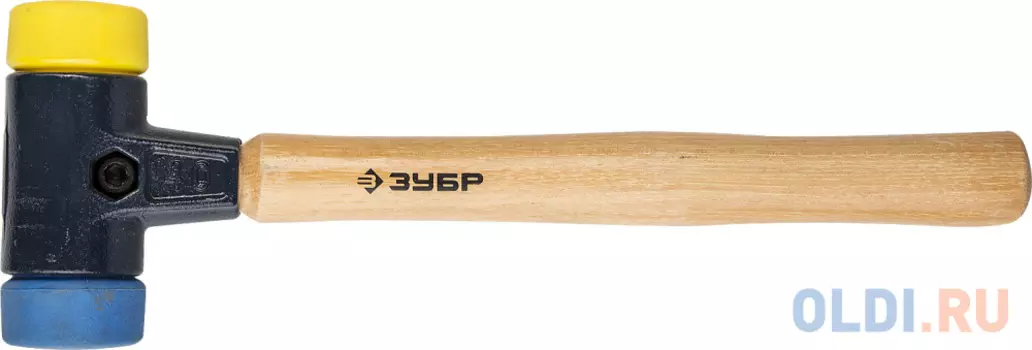 Молоток Зубр 2044-40 700гр