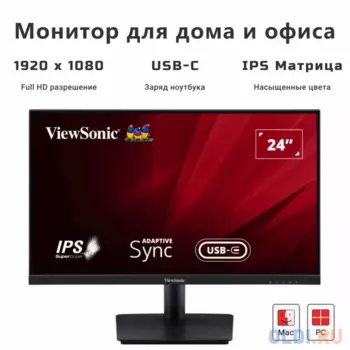 Монитор 24" ViewSonic VA2409-MHU