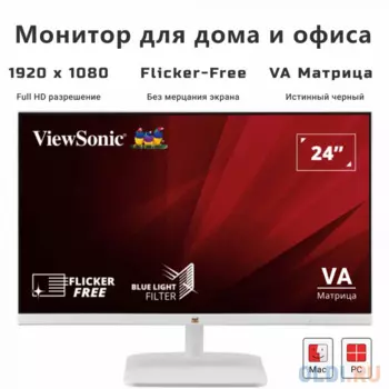 Монитор 24" ViewSonic VA2430-H-W-6