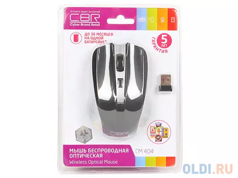 Мышь CBR CM-404 Silver, оптика, радио 2,4 Ггц, 1200 dpi, USB