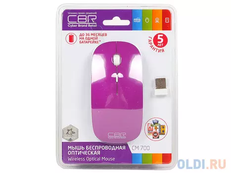 Мышь CBR CM-700 Purple, оптика, радио 2,4 Ггц 800/1200/1600dpi, глянец, slim-корпус, USB