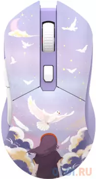 Мышь беспроводная Dareu EM901X Dream фиолетовый USB + радиоканал