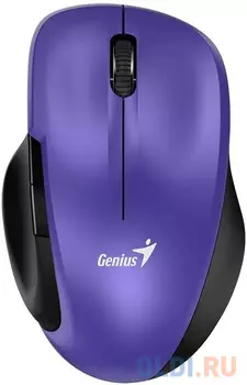 Мышь беспроводная Genius Ergo 8200S Black. Полноразмерная, эргономичная, бесшумная, 5 кнопок. DPI 1200. Сенсор Blue Eye. Частота 2.4 GHz. Цвет: пурпур