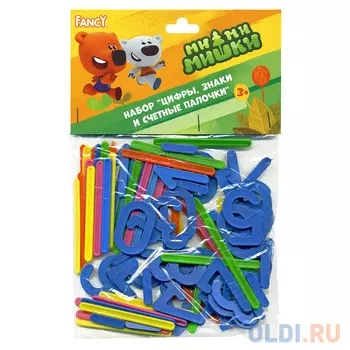 Набор Action! "Цифры, знаки и счетные палочки"