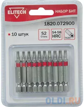 Набор бит Elitech 1820.072900 10шт
