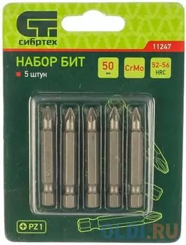 Набор бит Сибртех PZ1x50 5шт