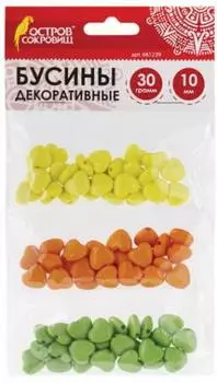 Набор бусин Остров сокровищ "Сердце" 661239