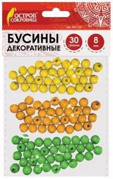 Набор бусин Остров сокровищ "Шарики" 661234