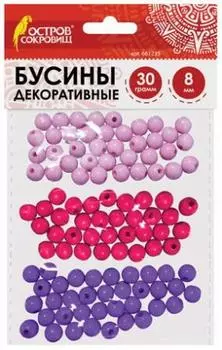 Набор бусин Остров сокровищ "Шарики" 661235