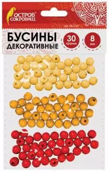 Набор бусин Остров сокровищ "Шарики" 661237