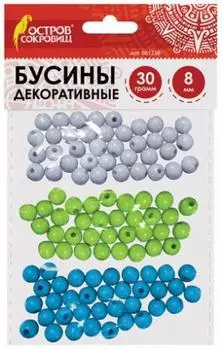 Набор бусин Остров сокровищ "Шарики" 661238