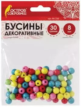 Набор бусин Остров сокровищ "Шарики" 661256