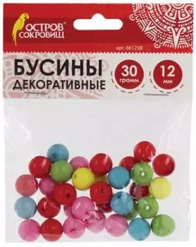 Набор бусин Остров сокровищ "Шарики" 661258