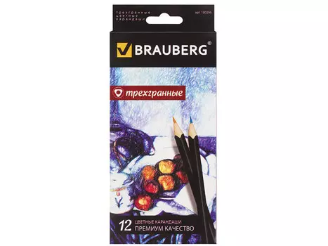 Набор цветных карандашей BRAUBERG "Artist line" 12 шт 176 мм трёхгранные