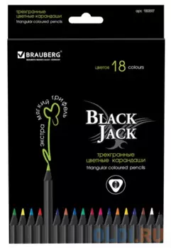 Набор цветных карандашей BRAUBERG "Black Jack" 18 шт 176 мм