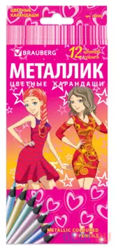Набор цветных карандашей BRAUBERG "Pretty Girls" 12 шт 176 мм