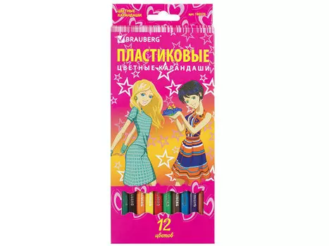Набор цветных карандашей BRAUBERG "Pretty Girls" 12 шт 176 мм пластиковые