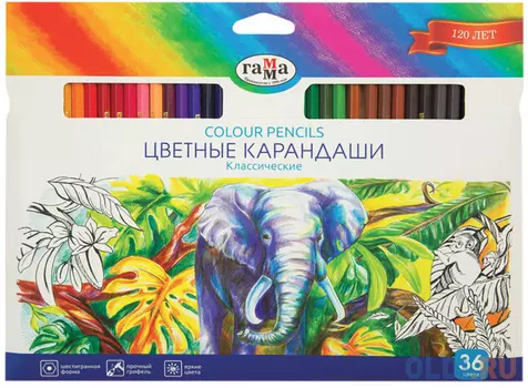 Набор цветных карандашей Гамма Классические 36 шт 174 мм 181477