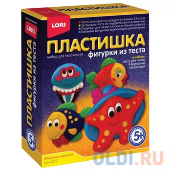 Набор для лепки из теста Lori Морские жители 9 цветов