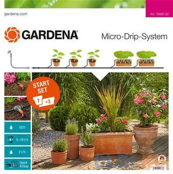 Набор для полива Gardena 13001-20.000.00