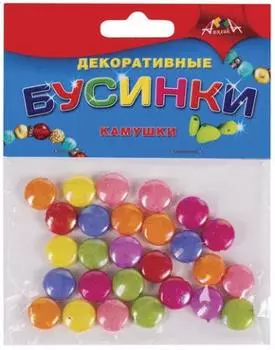 Набор для творчества Апплика "Декоративные бусинки" 660712