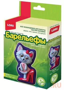 Набор для творчества Lori Киска