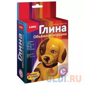 Набор для творчества Lori Маленький щенок 9 цветов