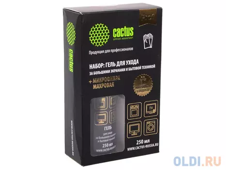 Набор для ухода за техникой Cactus CSP-S3004B 250 мл