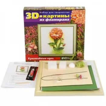 НАБОР ДЛЯ ТВОРЧЕСТВА 3 D КАРТИНА ИЗ ФОАМИРАНА "ГЕОРГИНЫ" в кор.7шт