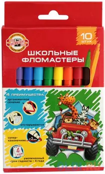 Набор фломастеров школьных SELFIES, 10 цветов, картонная коробка