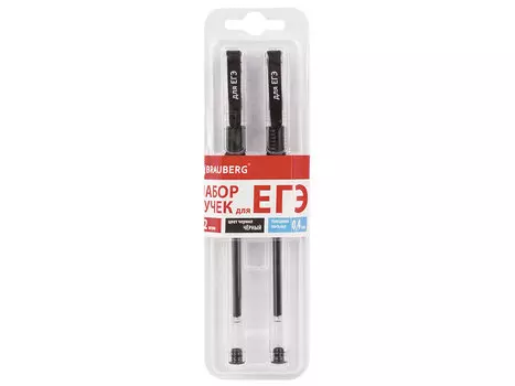 Набор гелевых ручек BRAUBERG Для ЕГЭ 2 шт черный