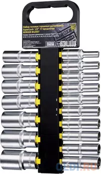 Набор головок BERGER BG2037