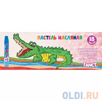 Набор художественной пастели Action Fancy 18 штук 18 цветов от 3 лет FOP200-18