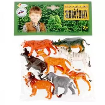 НАБОР ИЗ 8-И ДИКИХ ЖИВОТНЫХ "ИГРАЕМ ВМЕСТЕ" 8СМ, В АССОРТ. В ПАК. (РУСС. УП.) в кор.10*12наб