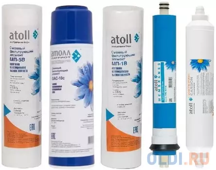 Набор картриджей №102 Патриот (для атолл A-550 Патриот)