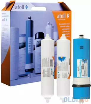 Набор картриджей atoll №111 STDA (для A-3500 Shuttle)