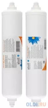 Набор картриджей atoll №209 STDA (префильтры для A-3500 Shuttle)